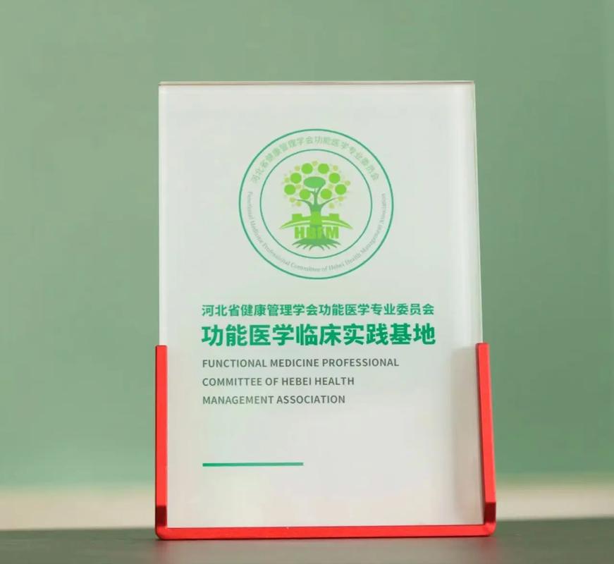 全科医生官网:多功能平台在医疗体制中的重要性