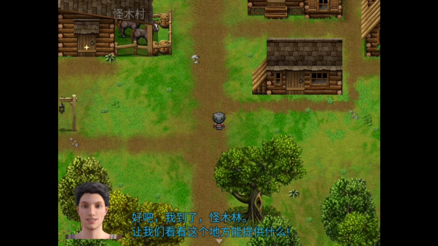 《农民的追求》游戏下载及实用教程