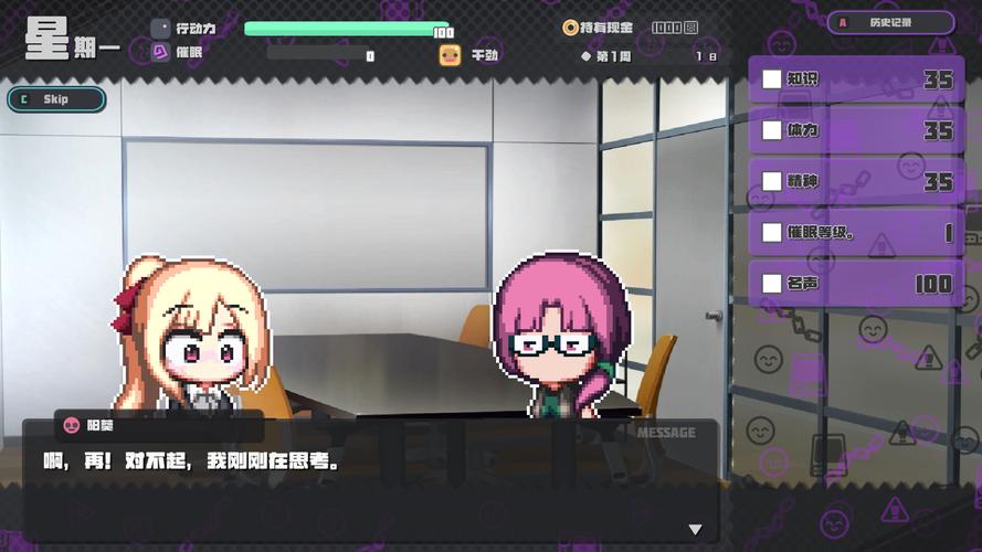 催眠之蚀最新版本解析:技术创新与用户体验的双重提升