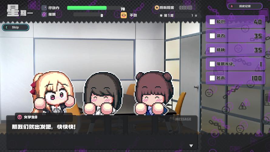 催眠之蚀最新版本解析：技术创新与用户体验的双重提升