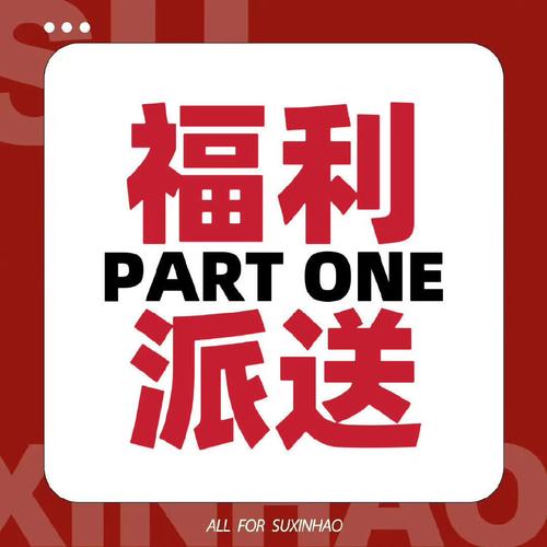 办公室福利官网：对企业文化与员工满意度的深远影响