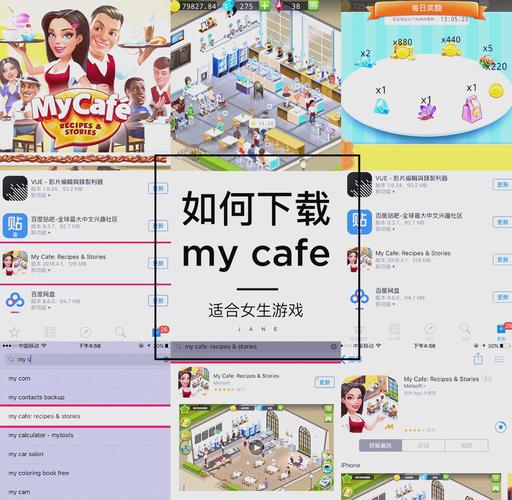 公司的女孩游戏攻略：新手必备全方位指南