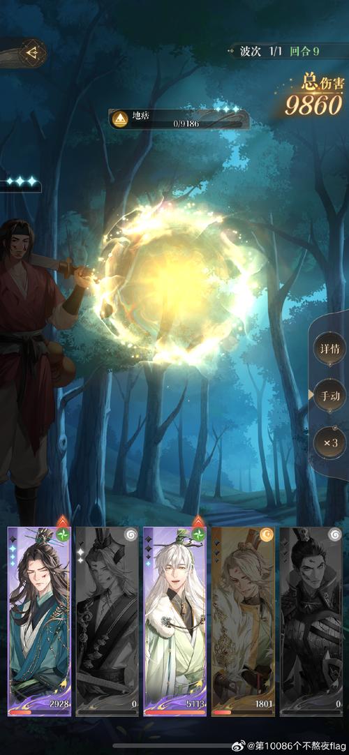 北极光开始杨过游戏的深度分析与探讨