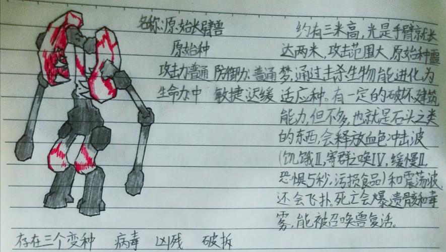 内部寄生虫游戏入门教程：揭开神秘游戏的面纱