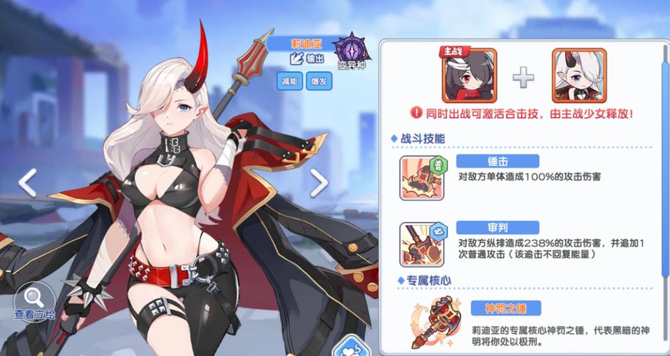 保卫莉迪亚下载教程：简单易上手的操作指南