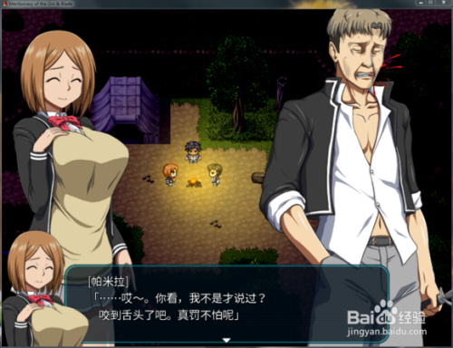 冲突的意志游戏攻略：新手上手指南