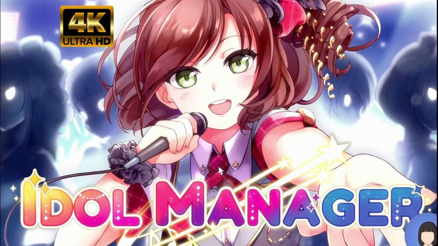 偶像经纪人最新攻略：从新手到高手的实用教程