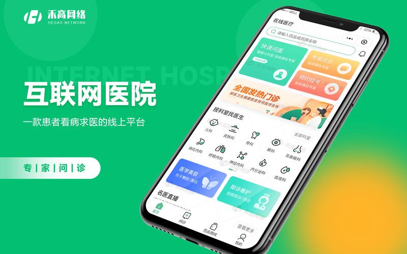 全科医生下载安卓应用的趋势与影响分析
