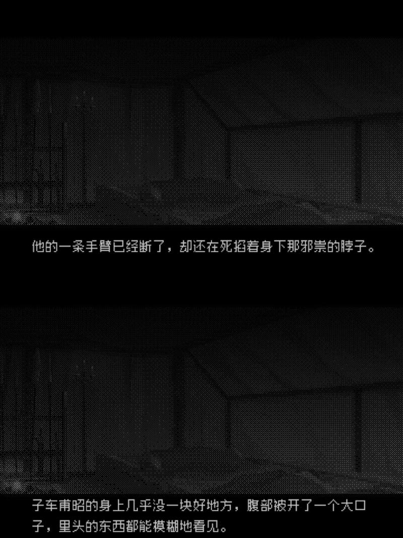 《几乎死亡最新版本》实用教程:新手必备操作指南