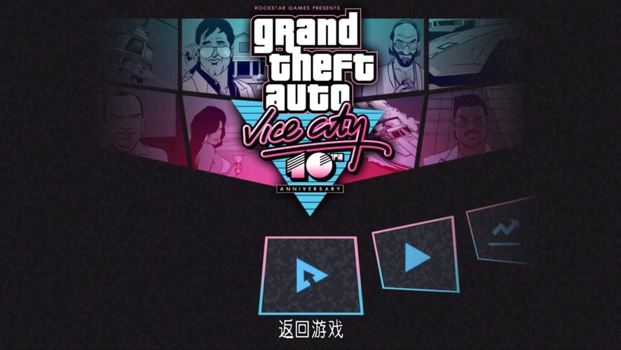 HGTA游戏下载：深度分析与实用建议