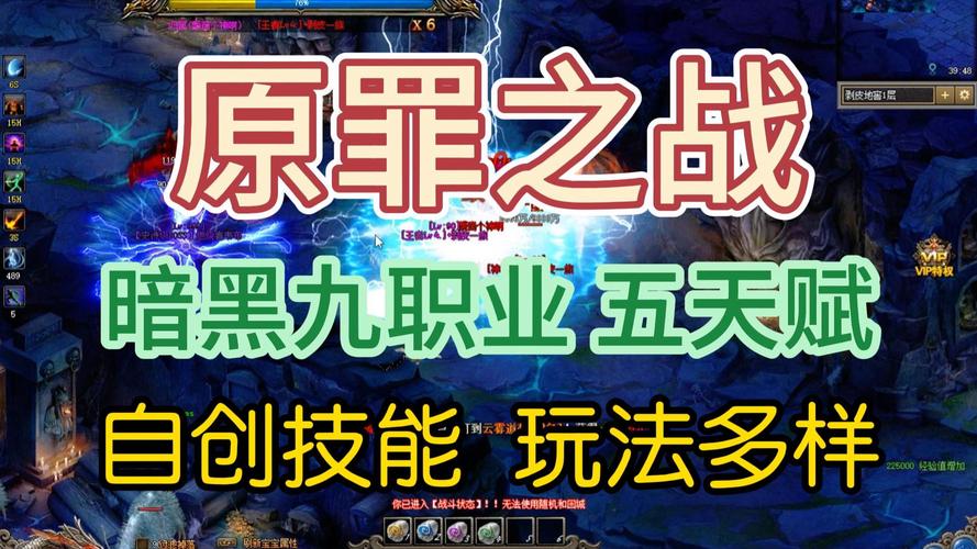 原罪之战游戏详细教程：实用技巧与操作指南