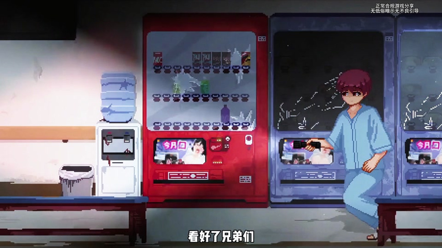 医院的诱惑最新攻略指南：新手必备实用教程