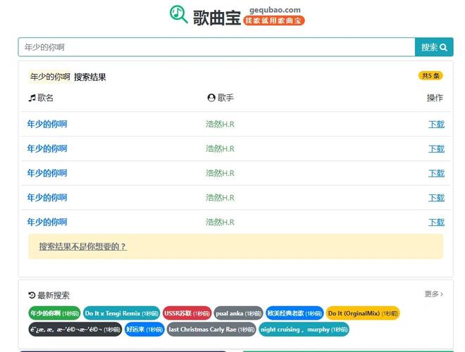 DANGO下载地址的深度解析与实用指南