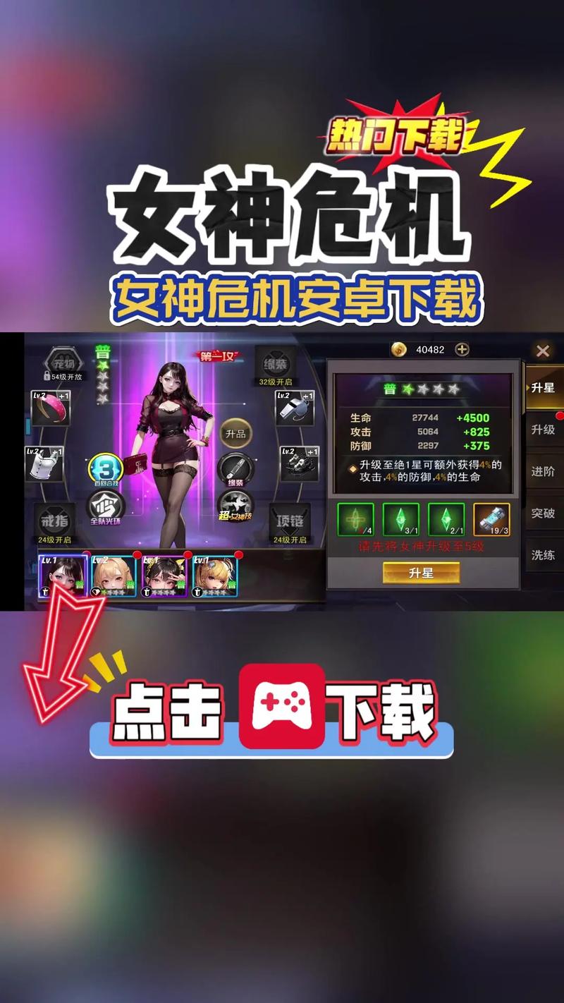 反差美女游戏下载教程：轻松获取与安装步骤详解