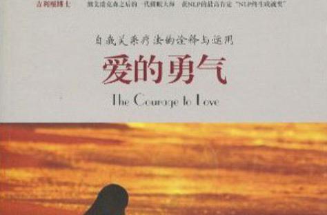 勇气之爱最新版本实用教程：新手必备攻略
