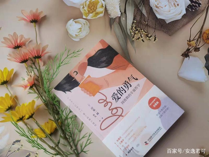 勇气之爱最新版本实用教程:新手必备攻略