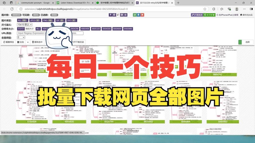 全面解析：如何下载《十二位女神》游戏