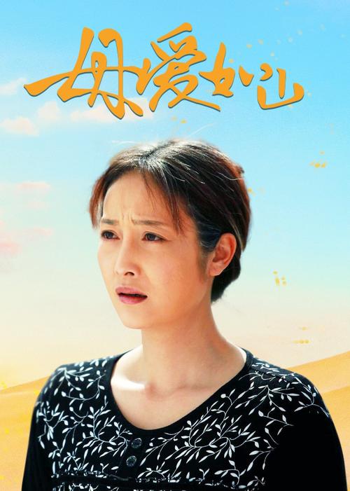 《母爱如山》官方正式版下载最新版全攻略