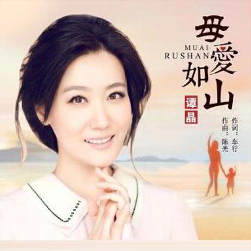 《母爱如山》官方正式版下载最新版全攻略