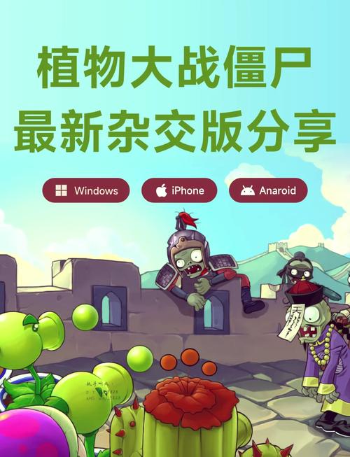 僵尸生活1下载地址获取及安装详细教程