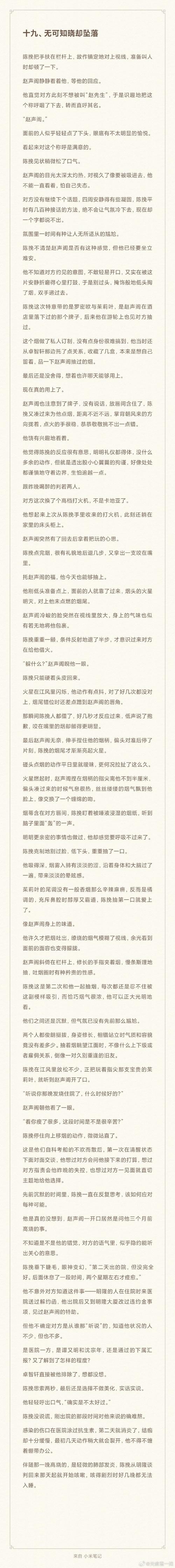 全面解析：爆汝送货员更新日志及使用教程