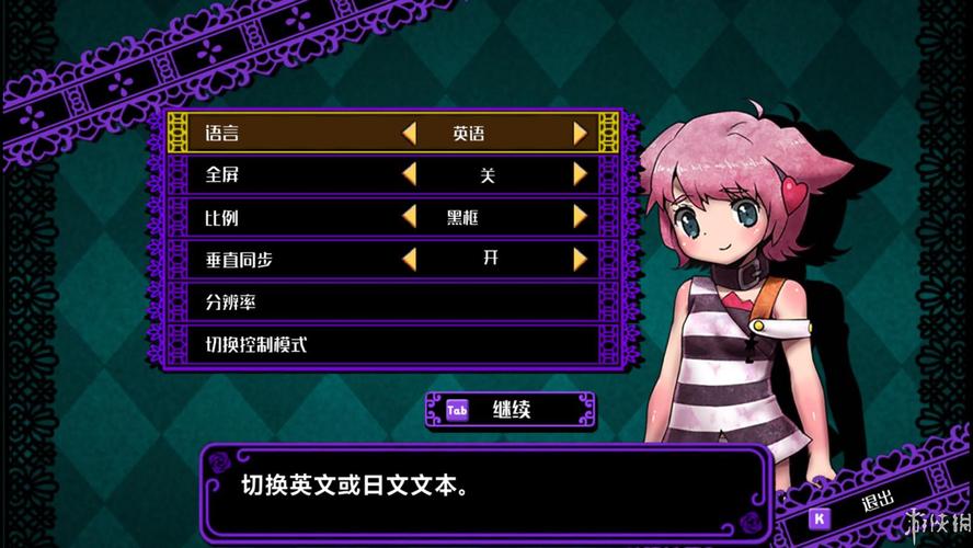 全面诱惑2汉化版最新更新内容详细教程