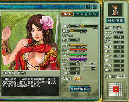 千娇百媚游戏下载详尽教程