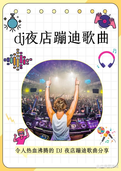 DANGO最新版本：深度分析与未来展望