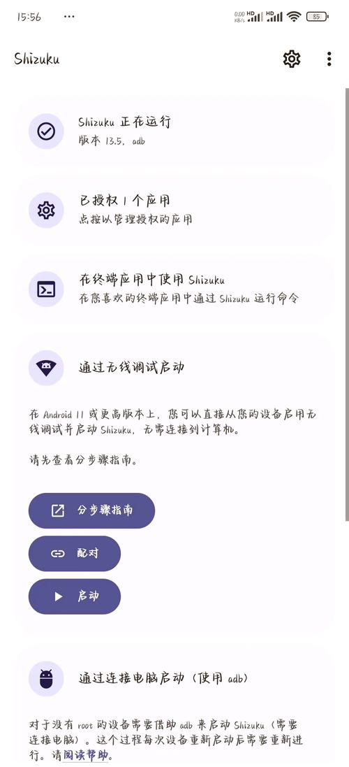 MT管理器使用入门教程：轻松掌握文件管理与修改
