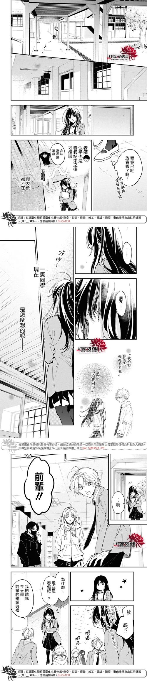 如何安全下载《堕落人妻》：实用教程与注意事项