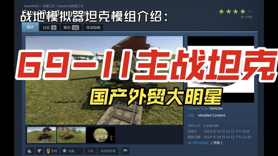 模拟69版本大全的实用教程：一步步引导你畅玩