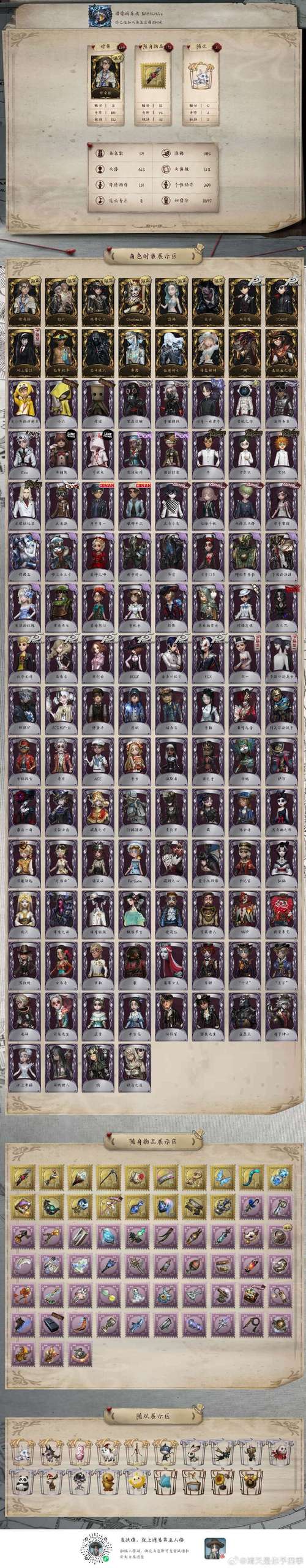 幽冥村版本大全实用教程：新手必备操作指南