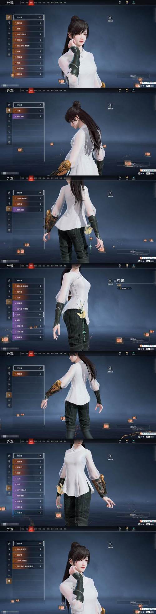 身体薪酬安卓：探索虚拟经济与玩家心理的交织