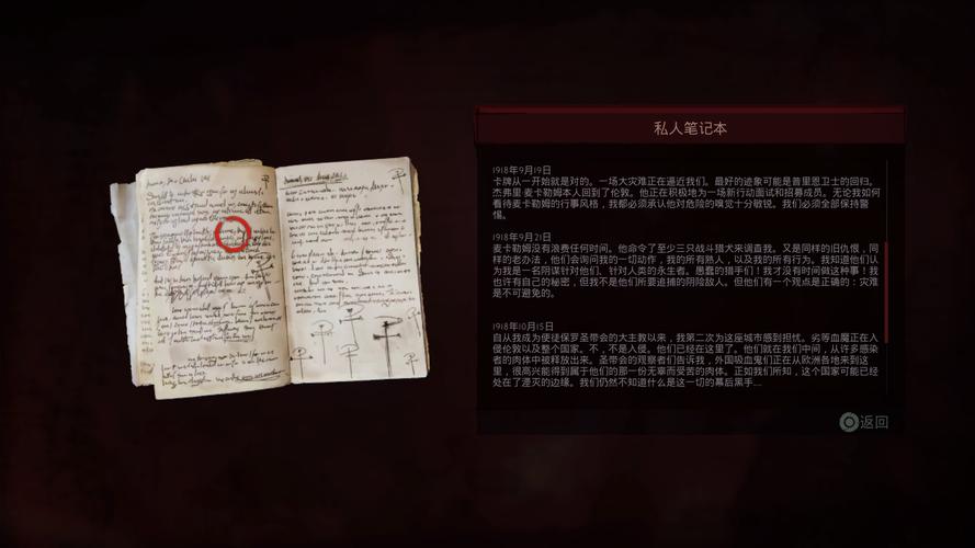 血之根源最新版本实用教程：新手必看指南