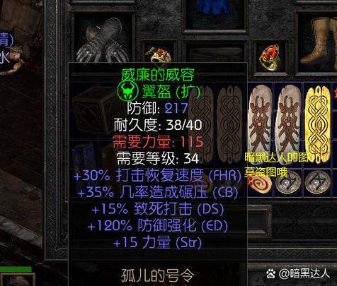 血之根源最新版本实用教程：新手必看指南