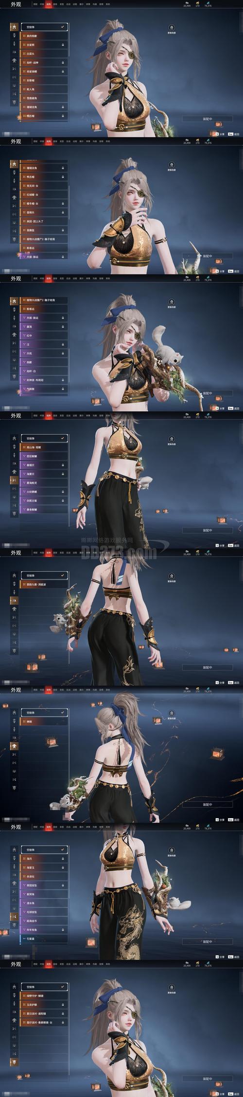 日落仙子游戏攻略：新手必看实用教程