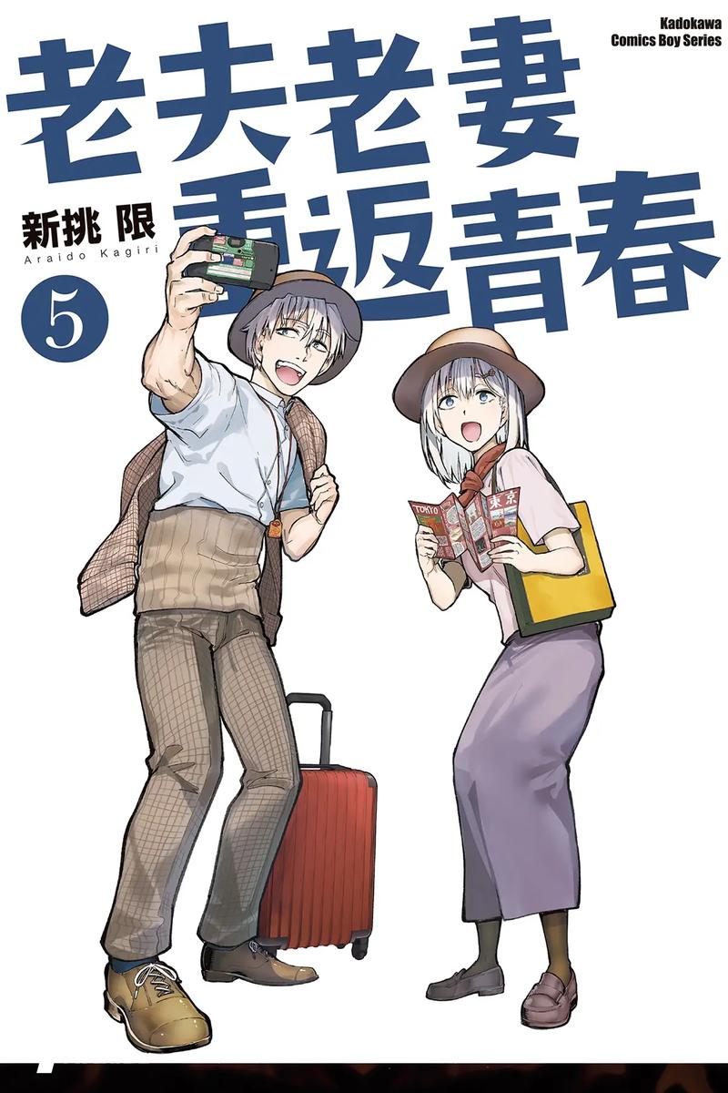 重返青春最新版本：绅士游戏领域的全新探索与分析