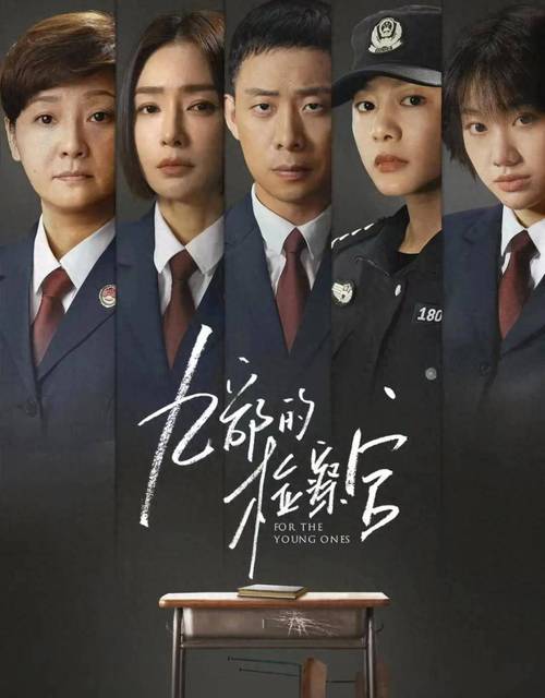 深入解析《帝国检察官》游戏下载的专业视角