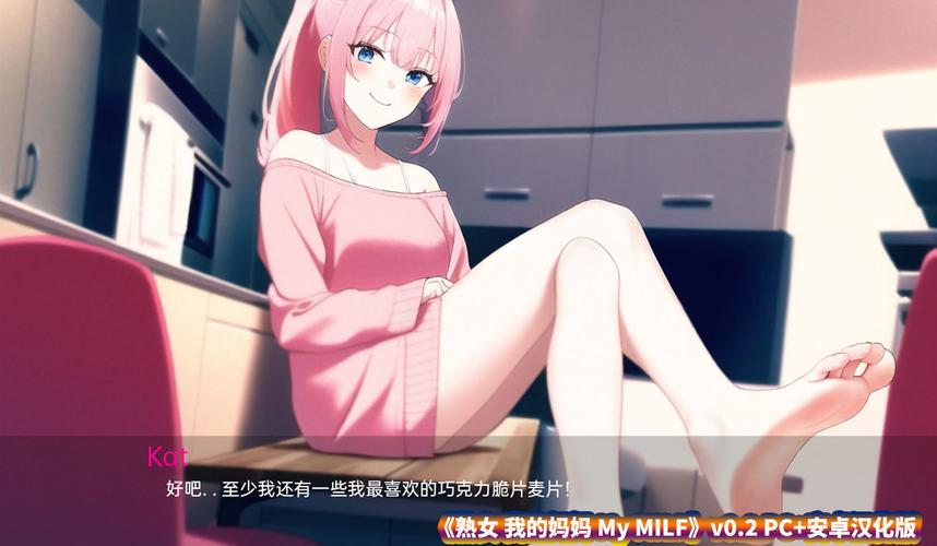 熟女游戏安卓汉化实用教程：轻松体验汉化版游戏