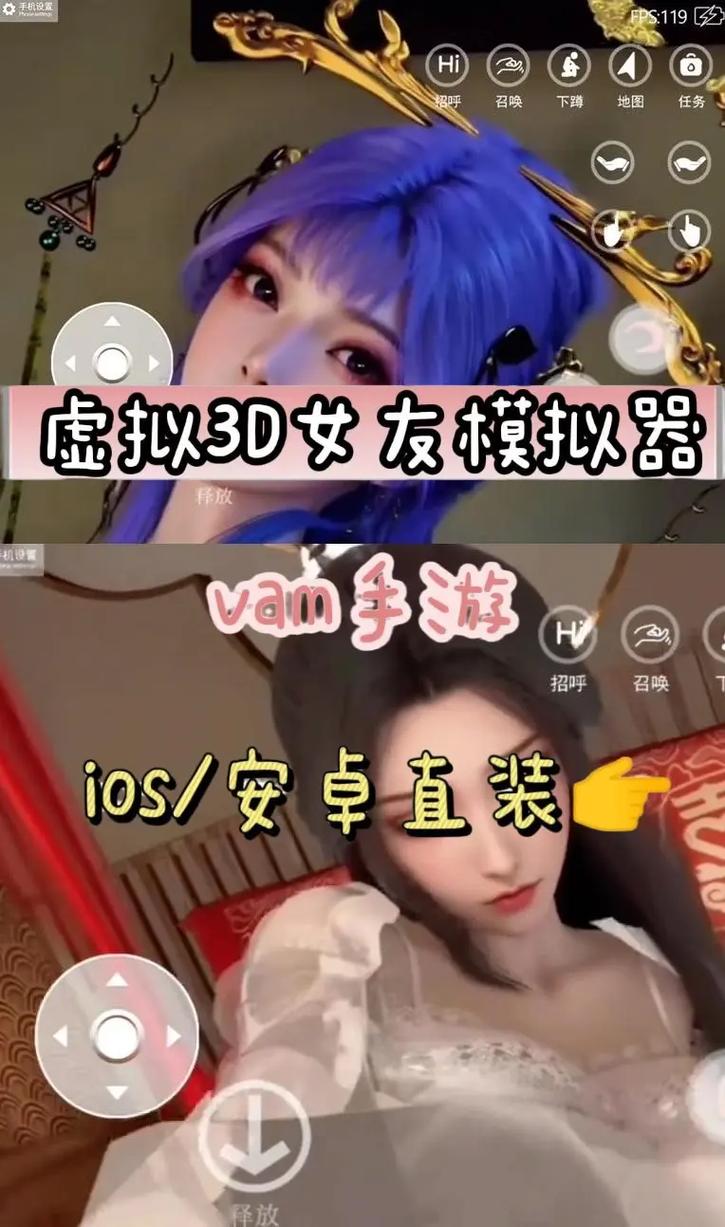 如何下载和安装《女神狩猎汉化版》教程