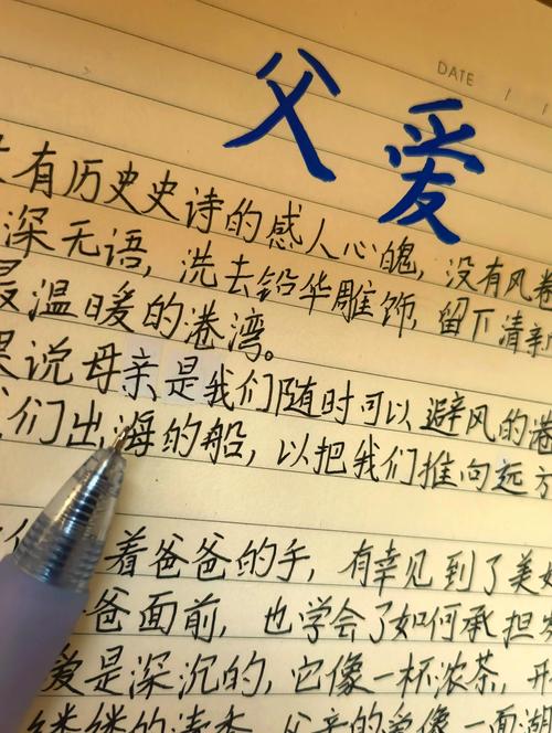 理想中的爸爸更新日志：游戏进化与玩家体验的深度分析