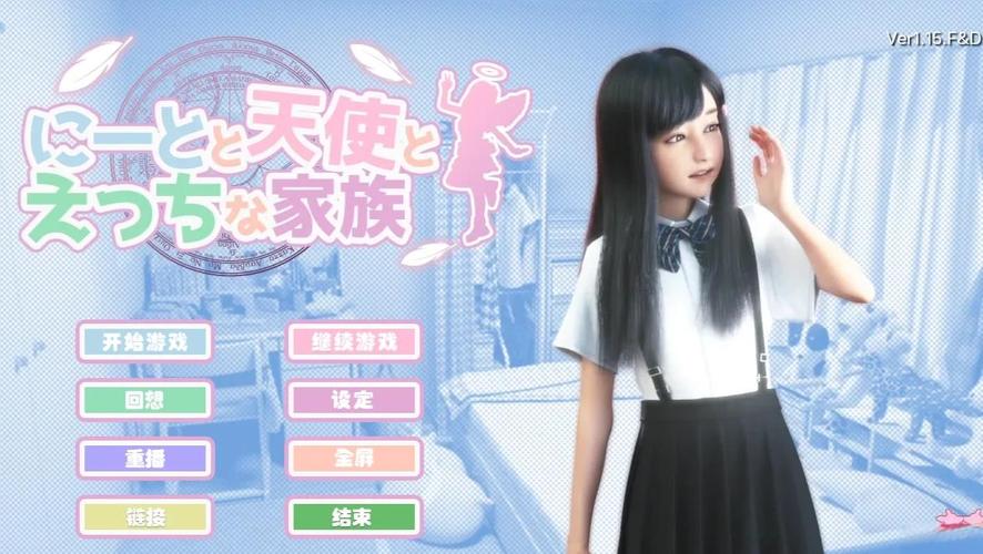 死宅天使游戏攻略：新手必备实用指南