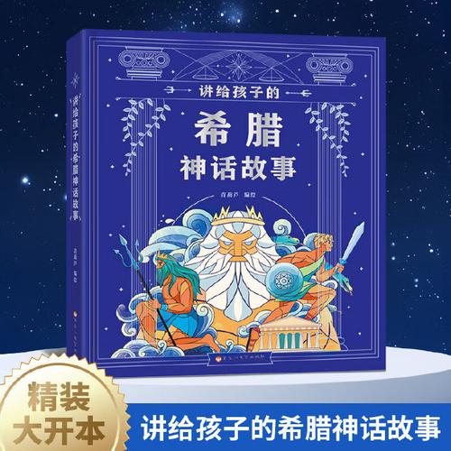 获取神话传记6最新版本的实用教程