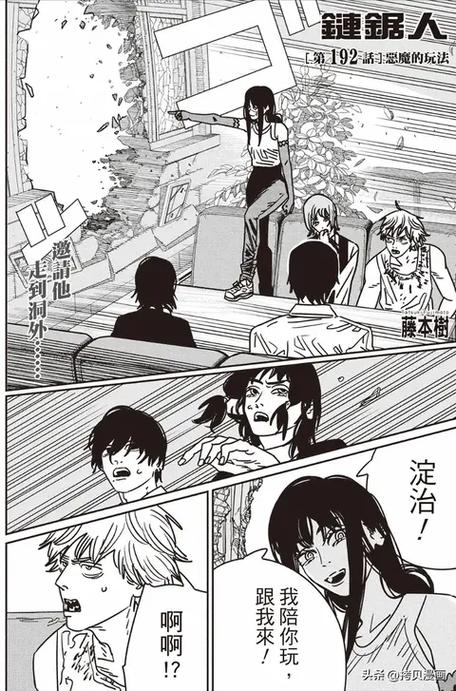 电锯人最新游戏攻略：从新手到高手的实用教程