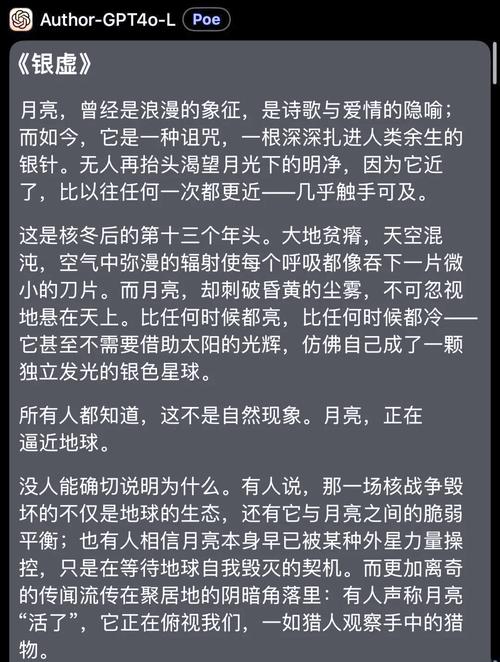 解析《失落的月亮最新》：绅士游戏中的神秘与魅力