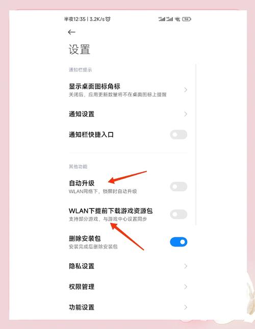 轻声低语更新地址操作指南