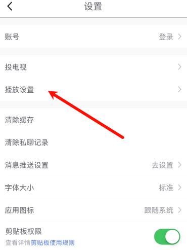 轻声低语更新地址操作指南