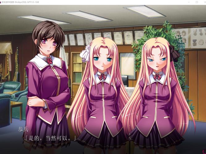 深度解析《圣奴隶学园3》最新版本：玩法与机制的演变