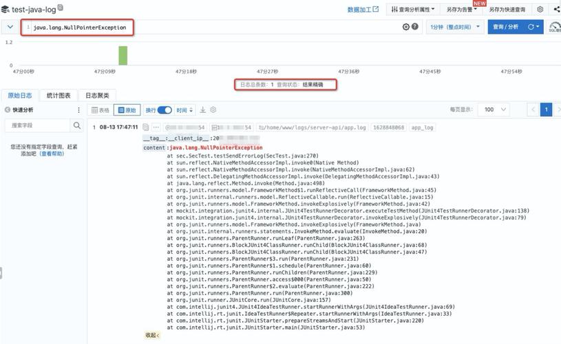 神秘电子邮件更新日志的详细教程：如何有效管理和分析