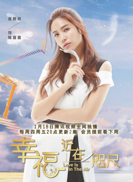 获取幸福学生下载地址的详细教程